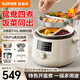 蘇泊爾（SUPOR）電壓力鍋家用迷你高壓鍋球釜雙膽智能電飯鍋無(wú)水焗低溫烹飪 多功能煮飯煲湯  316L不銹鋼+不粘鴛鴦內膽 3L