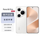 HUAWEI 【顫抖價(jià)】Pura 80 Pro 12GB+256GB 釉白一英寸主攝 個(gè)性色卡 AI輔助構圖 華為鴻蒙智能手機