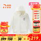安踏兒童服外套女大童裝LANGILLE冬季新品潮流針織運動(dòng)上衣362548707 象牙白-1 160 cm
