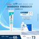 適樂(lè )膚（CeraVe）點(diǎn)痘凝膠15ml（祛痘控油修護清潔毛孔水楊酸煙酰胺男士女士禮物）