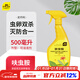 史丹利家用殺蟲(chóng)劑室內專(zhuān)用跳蚤蟑螂藥螞蟻呋蟲(chóng)胺非無(wú)毒噴霧除蟲(chóng)500ml