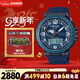 卡西歐（CASIO）手表男士PROTREK光動(dòng)能戶(hù)外運動(dòng)電子日韓表新年禮物PRG-601YB-2