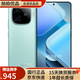 vivo iQOO Z9 /Z9x 二手5G手機 1.5K 144Hz護眼屏 第三代驍龍7 游戲手機 【Z9】山野青 8GB+256GB 99新