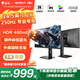 雷神銀翼Pro 24.5英寸2K250Hz Fast IPS 硬件低藍光 HDR400nit 游戲電競升降旋轉顯示器ZQ25F250L