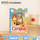 國譽(yù)（KOKUYO）B5/40張/8mm點(diǎn)線(xiàn)Campus插畫(huà)師無(wú)線(xiàn)裝訂本學(xué)生筆記本子軟抄本溫暖紀念夜1本W(wǎng)CN-CNB14E26