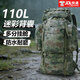 三零一五際華背囊迷彩背囊制新式行軍戰術(shù)背包大容量 星空林