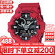 卡西歐（CASIO）未來(lái)戰士白虎防水防震雙顯多功能大表盤(pán)運動(dòng)日韓表送男友禮物推薦 潮流紅GA-700-4A