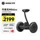 九號（Ninebot）電動(dòng)平衡車(chē)Mini小九黑色成年人電動(dòng)車(chē)代步腿控智能兩輪大人長(cháng)續航非燃動(dòng)版Plus