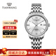 天王（TIAN WANG）情侶手表恒雋系列鋼帶簡(jiǎn)約防水機械男表品牌國表情人節禮物 銀面 機械女表LS51310S.D.S.W