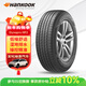 韓泰（Hankook）汽車(chē)輪胎 215/55R17 94V RA33 原配斯柯達/野帝 適配邁騰/帕薩特