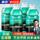 車(chē)仆汽車(chē)乙醇玻璃水去油膜特斯拉專(zhuān)用雨刮水強力去污四季通用4瓶裝