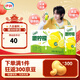 伊利優(yōu)酸乳嚼檸檬輕乳果汁飲品220g*10盒 口感清爽 禮盒 9-10月產(chǎn) 汪鐸同款