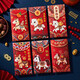 綺蘭朵2026創(chuàng  )意小馬紅包袋刺繡風(fēng)新款馬年高檔利是封新年過(guò)年通用壓歲錢(qián) A款-祥馬賀歲【仿刺繡 | 高清印刷】 【6個(gè)裝】千元紅包(可放2000元)