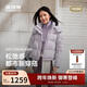 波司登2025年冬時(shí)尚短款小個(gè)子顯高厚羽脫卸帽羽絨服外套B250245294 