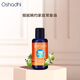 Oshadhi德國O家荷荷巴精油100ml霍霍巴油面部精華油按摩油基礎油禮物禮品