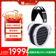 HIFIMAN（海菲曼）ANANDA NANO納米振膜開(kāi)放式平板振膜頭戴式hifi音樂(lè )耳機 發(fā)燒高保真耳機 