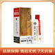茅臺豫鼎中原 醬香型白酒 53度 500ml 單瓶裝