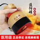 扶陽(yáng)罐醫院專(zhuān)用電熱砭石溫灸儀扶艾灸家用通陽(yáng)罐磁能熱療紅光刮痧 通陽(yáng)罐【升級遠紅外】送砭石消毒液