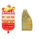 奔馳（benz）原廠(chǎng)汽柴機油 全合成 MB229.51 5W-30 1L ABCESV級GLAGLBGLCCLA等