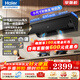 海爾（Haier）抽油煙機【麥浪C50mini】變頻燃氣灶具套裝頂側一體抽油煙機家用28立方超大吸力自清潔C1570UD 【小尺寸】695mm新款AI變頻智能單油煙機