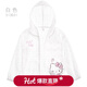 Hello Kitty凱蒂貓女童防曬衣夏季薄款棉兒童開(kāi)衫外套透氣中大童女孩空調服 梭織波點(diǎn)白色513031 140 CM適合135-145