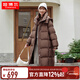 坦博爾曠野美拉德羽絨服女長(cháng)款時(shí)尚寬松包容女士韓版外套TD237850 復古咖 XL 175/96A