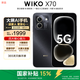 WIKO【國家補貼】 X70 12GB+512GB 曜金黑 昆侖玻璃 10倍耐摔 北斗通信 鴻蒙AI 5G智能手機