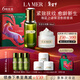 海藍之謎（LA MER）保濕愈顏套裝(精萃水+云絨霜)護膚品化妝品禮盒生日新年禮物女
