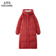 太平鳥(niǎo)女裝羽絨服【張婧儀同款】冬款連帽長(cháng)款撞色面包服 紅色 M