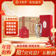 五糧液股份 年貨送禮 五糧精釀?wù)溽?52度500ml*6瓶 濃香型純糧白酒禮盒