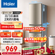 海爾（Haier）冰箱家用三開(kāi)門(mén)風(fēng)冷無(wú)霜一新等級能效電冰箱小戶(hù)型超薄出租房直冷節能省電小冰箱以舊換新補貼 【炫金219升 中門(mén)軟冷凍 節能省電】