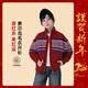 悠悠童話(huà)新年男童紅色毛衣打底衫2025秋冬兒童拉鏈開(kāi)衫針織外套中大童