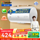 統帥（Leader）【咨詢(xún)客服多臺更優(yōu)惠】海爾智家出品 電熱水器家用衛生間洗澡專(zhuān)利防電墻小戶(hù)型租房?jì)?yōu)選送裝一體 40L 2200W 【超一級能效】X5