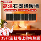 悅攜德國品牌石墨烯發(fā)熱墻板石墨烯墻暖電熱膜電暖墻掛電暖氣取暖器 100W【高50*長(cháng)50cm】20平方以?xún)?送控制器+反射膜