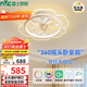 雷士（NVC）LED照明風(fēng)扇燈吸頂吊扇燈全光譜臥室搖頭智控42瓦無(wú)極調光
