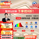 歐普照明（OPPLE）護眼全光譜吸頂燈客廳燈LED簡(jiǎn)約輕奢風(fēng)現代臥室套餐6 悅晴包安裝