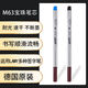 LAMY德國原裝LAMY筆芯寶珠筆凌美狩獵者簽字筆中性筆通用M63黑色藍色 L m63黑色0.5一支