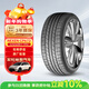 NEXEN耐克森 輪胎 225/60R17 99V CP672 適配別克GL8/現代IX35