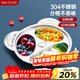 美廚（MAXCOOK）304不銹鋼餐盤(pán)飯盒碗 加厚兒童分格餐盤(pán)卡通 3格大熊貓MCFT090
