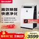 夏普空氣凈化器加濕一體機高效除異味霧霾PM2.5凈離子殺菌除過(guò)敏原寵物除味母嬰家用GJ60