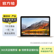 Apple MacBook  2017款12英寸 蘋(píng)果筆記本電腦 二手筆記本 顏色隨機發(fā)貨 規格隨機發(fā)貨可參考質(zhì)檢報告