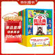 漫畫(huà)版民法典 用什么保護自己 全6冊 讓孩子學(xué)法懂法 反霸凌兒童法律啟蒙漫畫(huà)版書(shū)籍 案例校園安全教育 兒童法律讀物 中小學(xué)生法律自我保護書(shū)籍