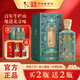 牛欄山 琺瑯彩綠彩 濃香型白酒 52.8度 500ml 單盒裝 熱門(mén)商品