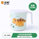 五和（WUHE）兒童水杯餐具家用耐摔嬰幼兒寶寶喝水杯子卡通帶蓋牛奶杯刷牙杯 小恐龍有蓋杯【贈吸管】 250ml