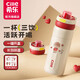希樂(lè )（cille）保溫杯女士?jì)和哳佒?16不銹鋼水杯子學(xué)生出游直飲杯便攜吸管杯