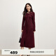 伊芙麗（eifini）蔣欣代言高腰顯瘦復古直筒連衣裙冬季新款氣質(zhì)通勤百搭女下裝 暗紅 L 165/88A