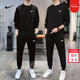 耐克（NIKE）運動(dòng)套裝男裝 25秋冬季新款舒適衛衣外套夾克 休閑褲束腳長(cháng)褲子男 熱推/衛衣衛褲套裝/曬圖退10 M（170/88A）
