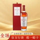 麥卡倫（MACALLAN）【官方行貨】單一麥芽蘇格蘭威士忌進(jìn)口洋酒斯佩塞 麥卡倫18年雪莉桶700mL單桶