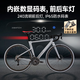 百琦公路自行車(chē)R2變速自行車(chē)內置智能定位系統數顯碼表自行車(chē)油壓碟剎 流沙金 XS（建議身高156-167cm）