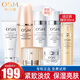 歐詩(shī)漫（OSM）化妝品套裝女士緊致抗皺水乳禮盒補水保濕30-40歲女人護膚品正品 促銷(xiāo)裝：洗+水+乳+霜+精華+眼霜